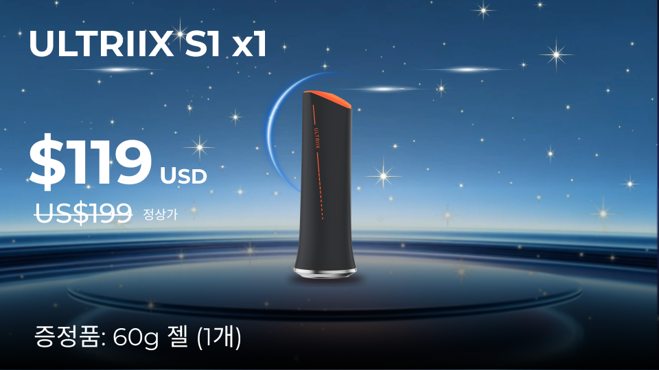 ULTRIIX S1 세트 (x1)