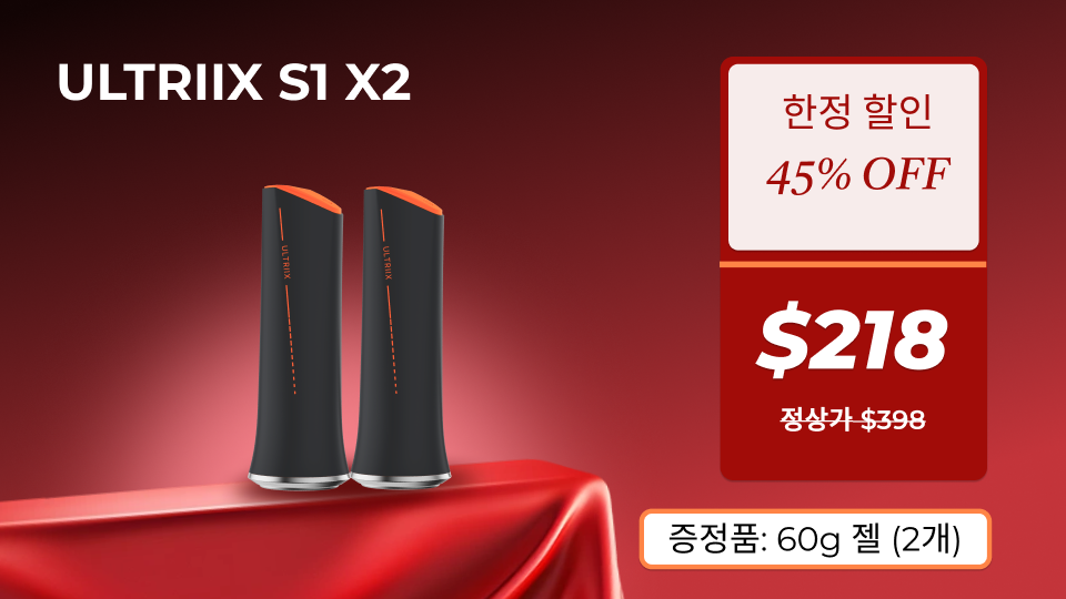 ULTRIIX S1 세트 (x2)