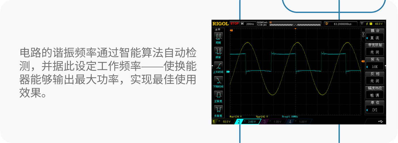 电路谐振频率优化