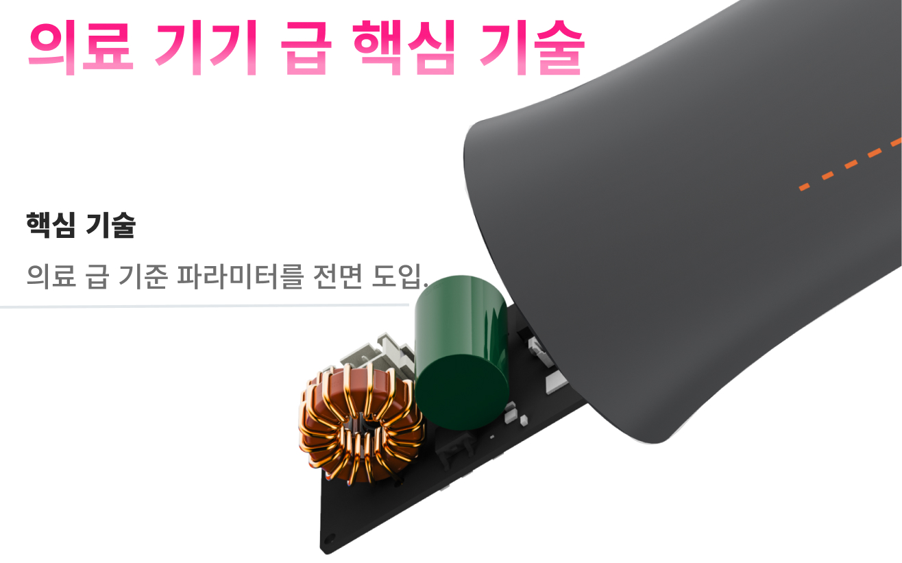 핵심 기술 설명
