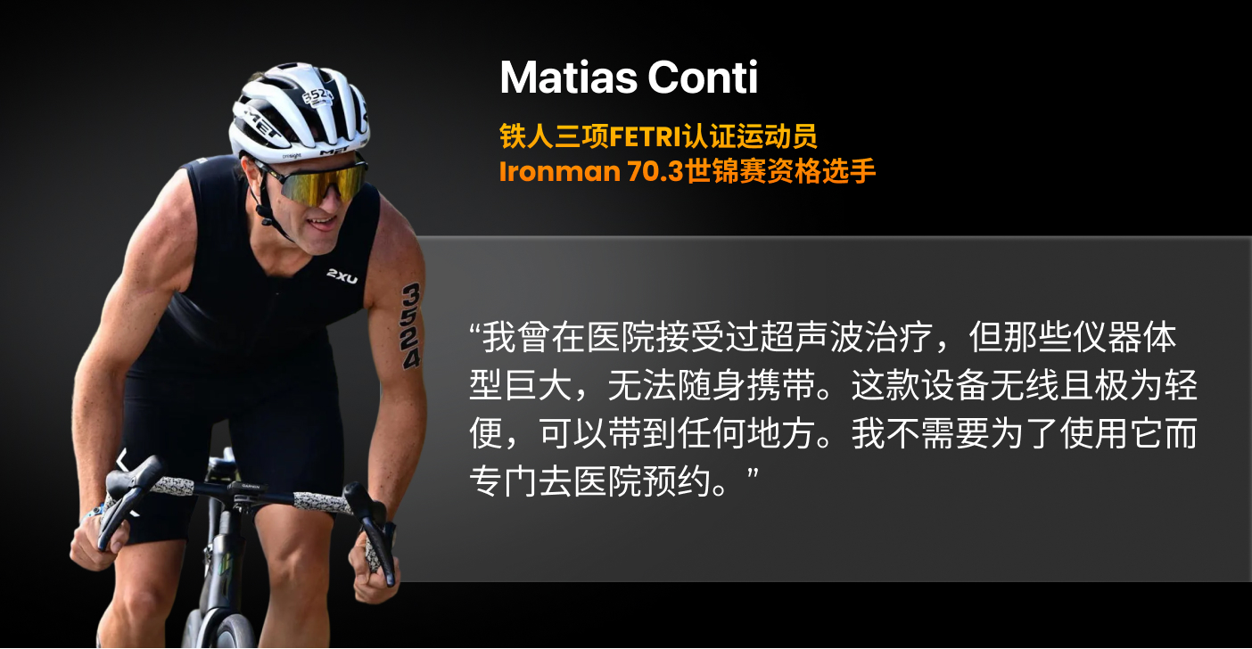 Matias Conti 分享