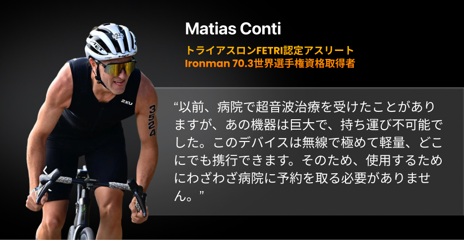 Matias Conti