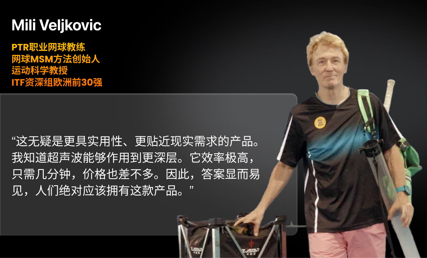 Mili Veljkovic 分享