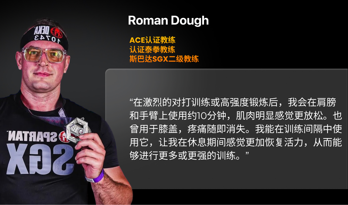 Roman Dough 分享