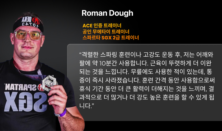 Roman Dough 후기